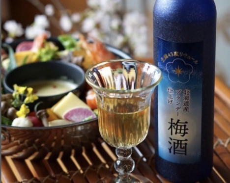 北海道産ブランデー仕上げ 梅酒 画像