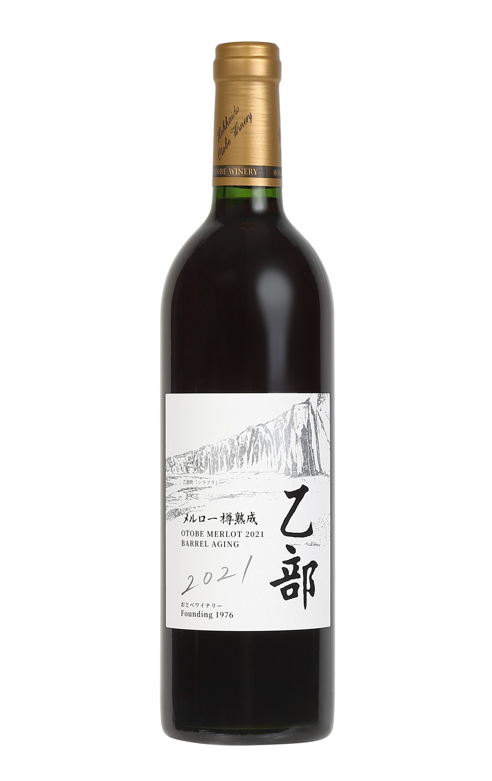 ブランド｜おとべセパージュ - 札幌酒精工業 株式会社